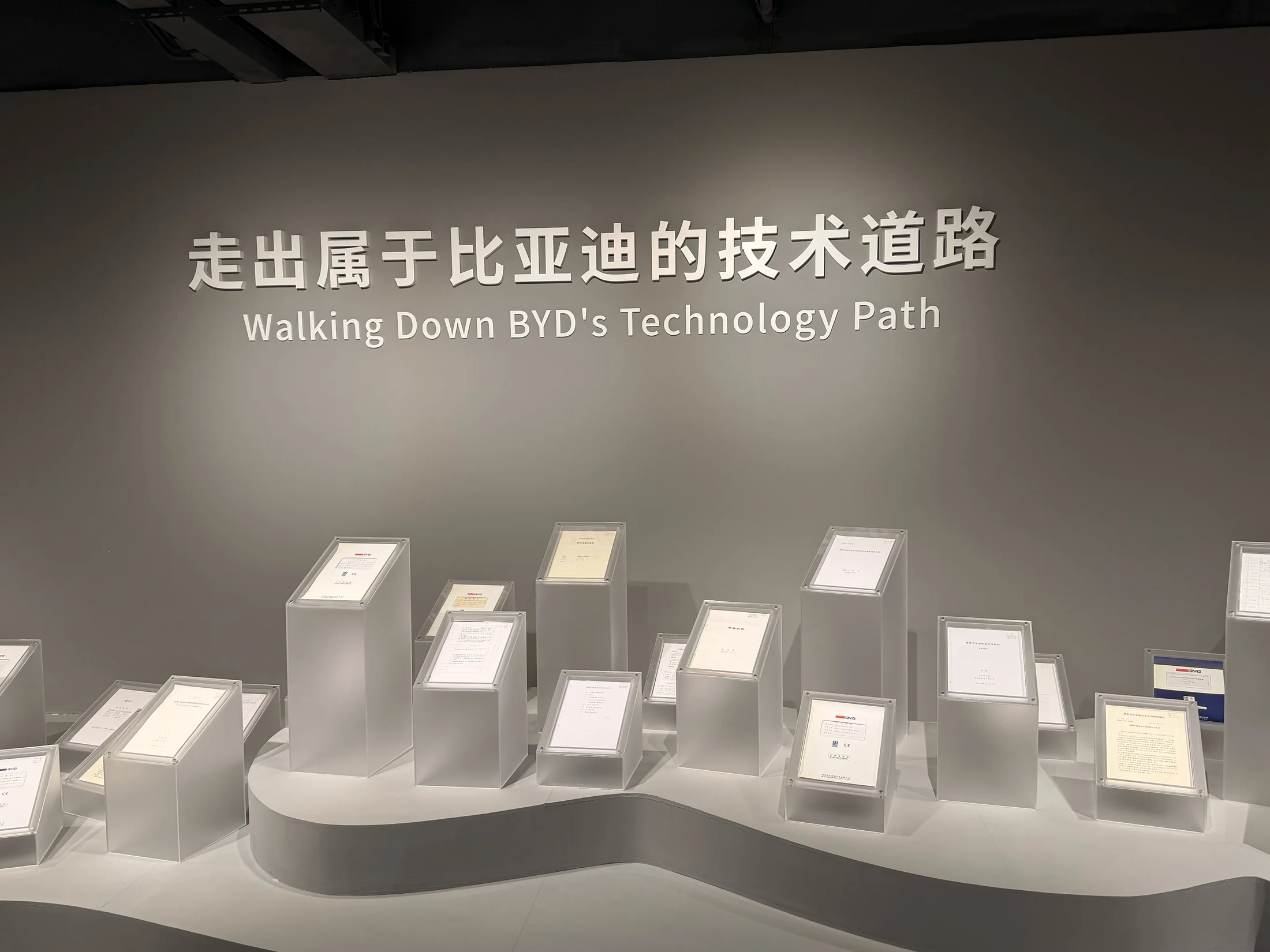 Documentos expostos na seção Walking Down BYD’s Technology Path.