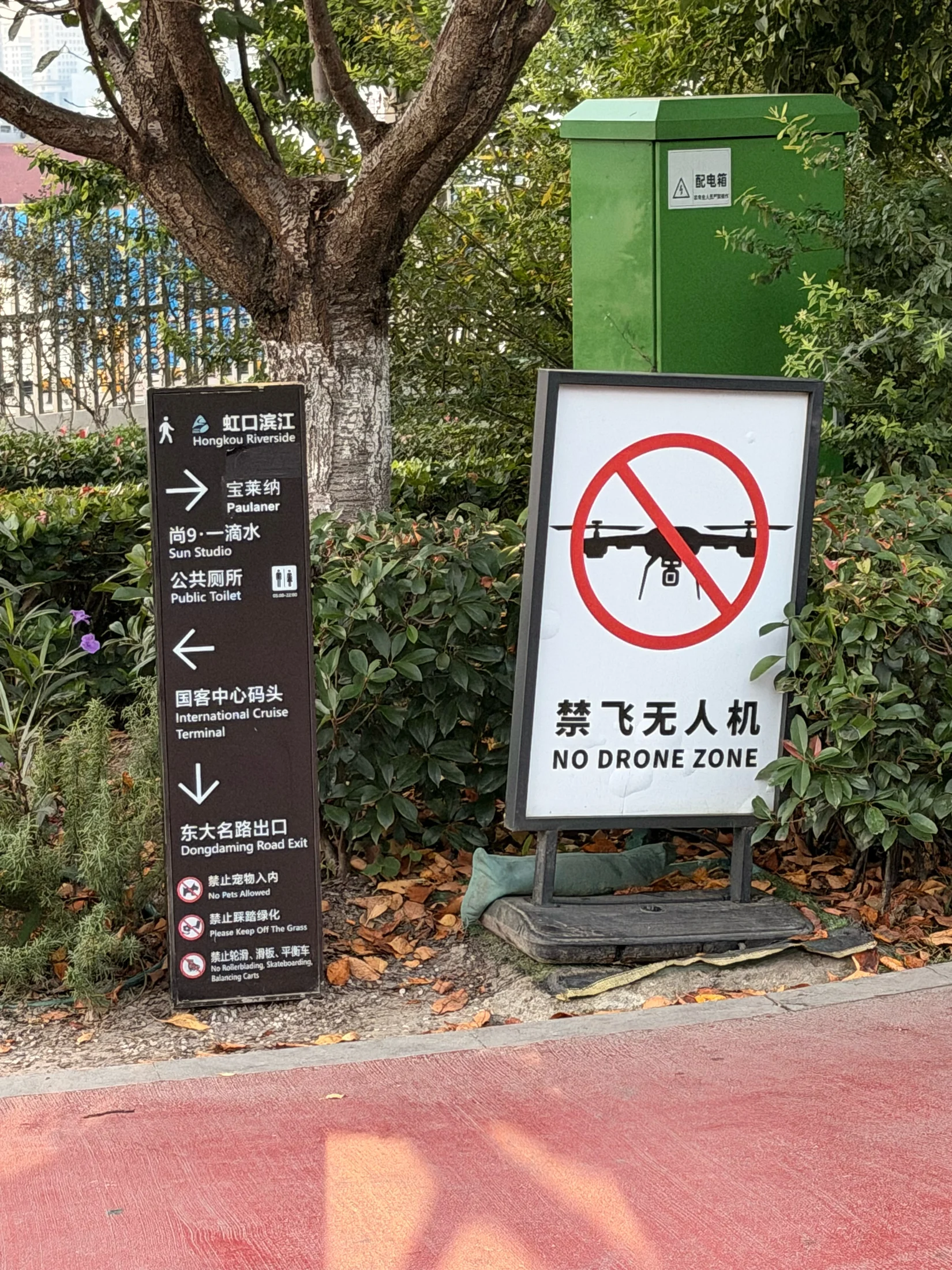 Sinalização e orientação durante a caminhada.