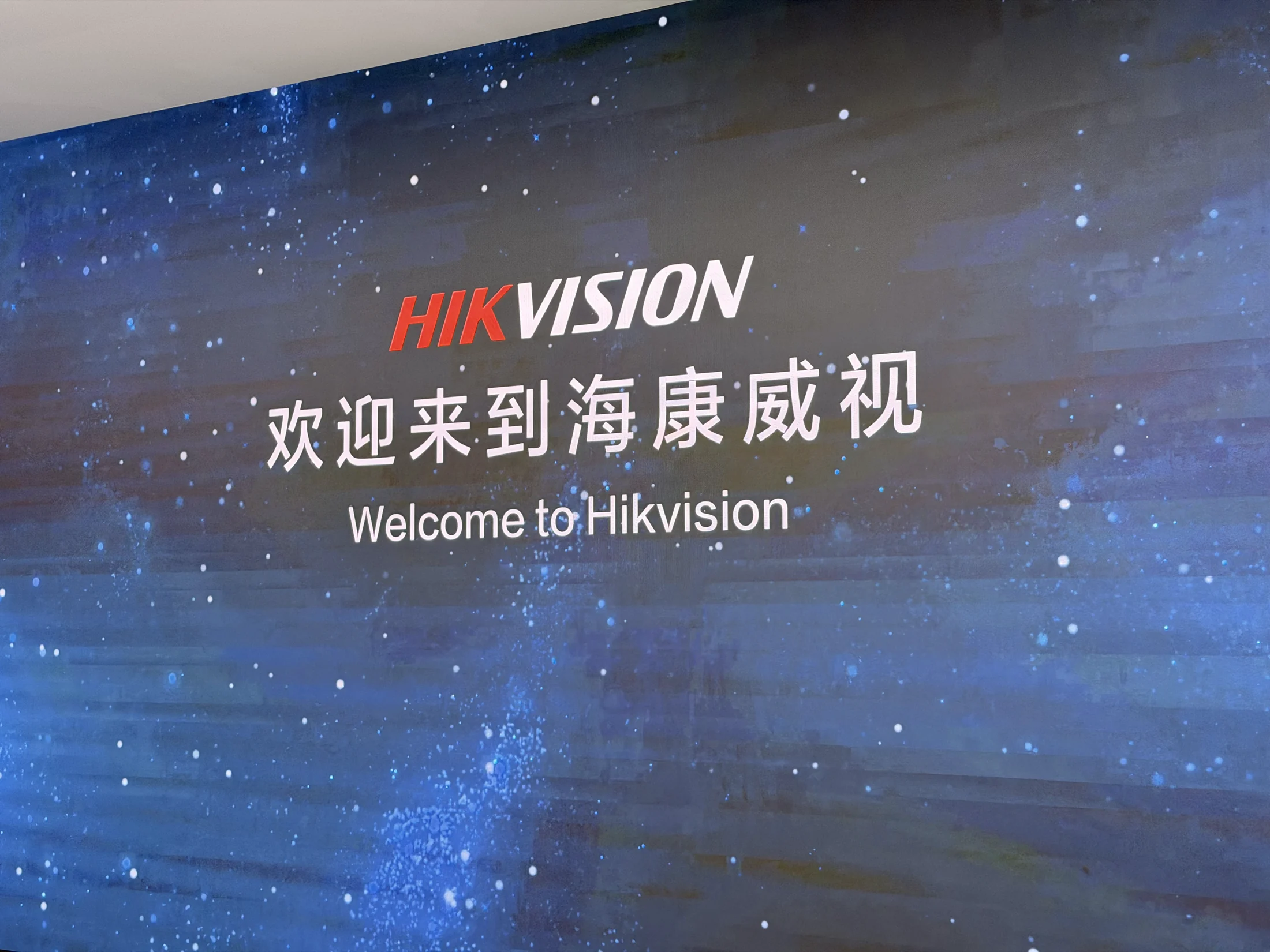 Tela de boas-vindas na entrada da Hikvision.