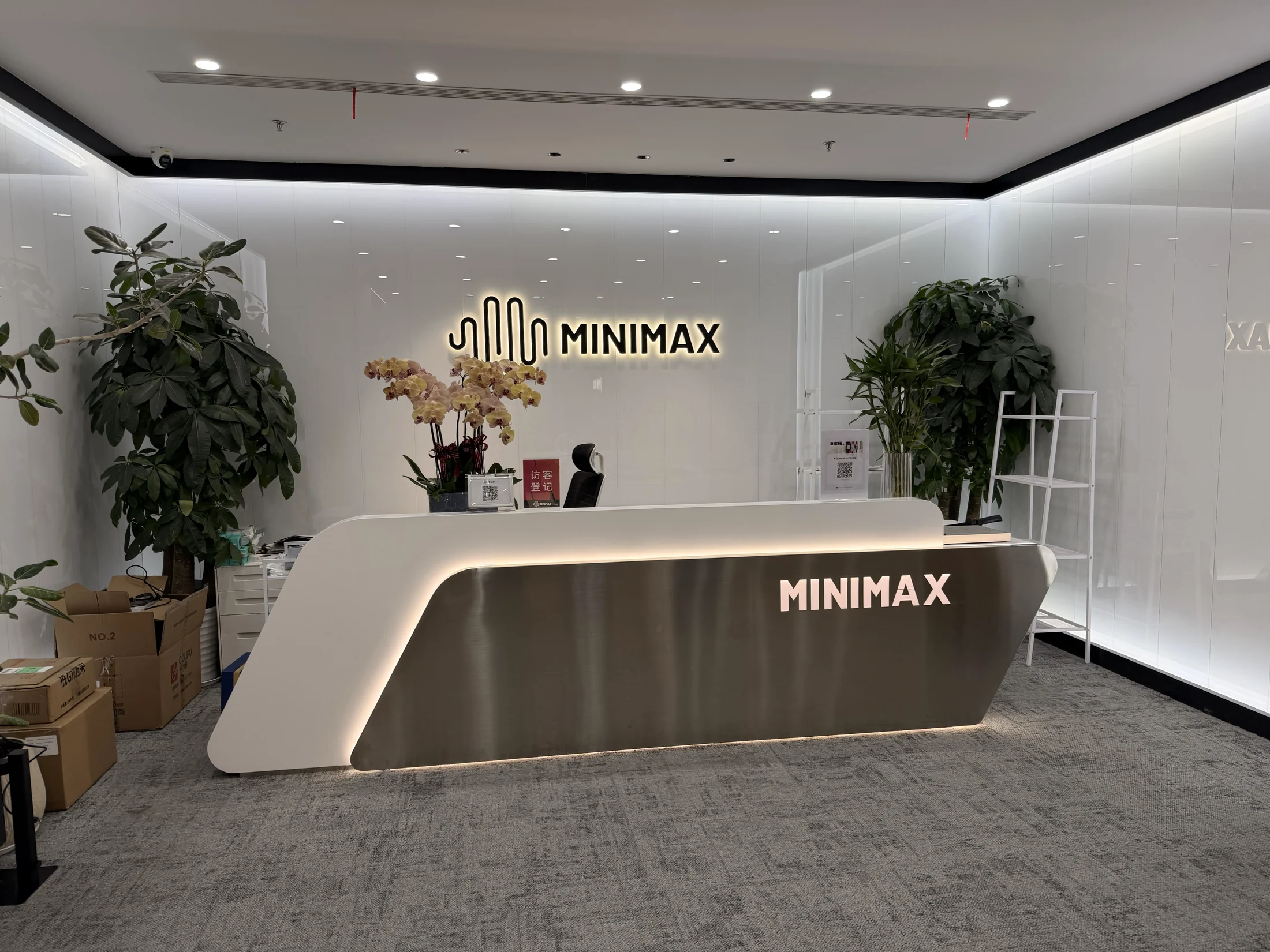 Recepção do escritório da MiniMax em Xangai.